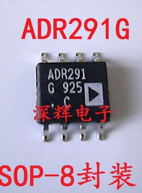 贴片 ADR291G ADR291GRZ 正品2.5V基准电压芯片 SOP-8封装 可直拍