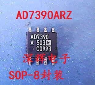 贴片 AD7390AR AD7390ARZ【可直拍】数模转换器IC芯片 SOP-8脚