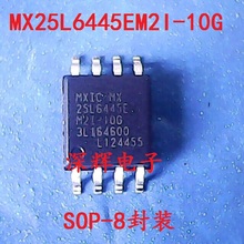 MX25L64 MX25L6445EM2I-10G【可值拍】路由器8M闪存FLASH芯片