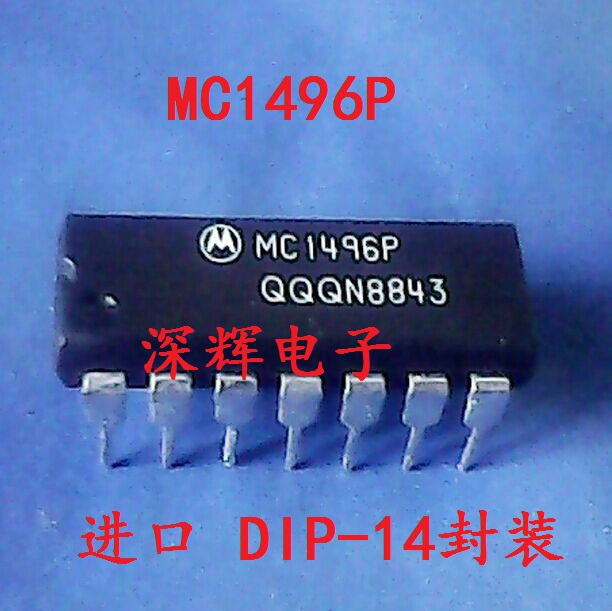 直插 MC1496P MC1496 平衡调制器/解调器IC芯片 DIP-14 可直拍