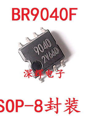 贴片 BR9040F-WE2 9040 串行存储器IC芯片 SOP-8 可直拍 原装拆机