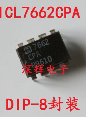 直插 H7662CPA ICL7662CPA【可直拍】DC-DC变换器芯片 DIP-8