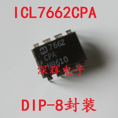 直插 H7662CPA ICL7662CPA【可直拍】DC-DC变换器芯片 DIP-8