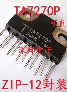 TA7270P TA7270QP 拆机音频功率放大器 ZIP-12脚