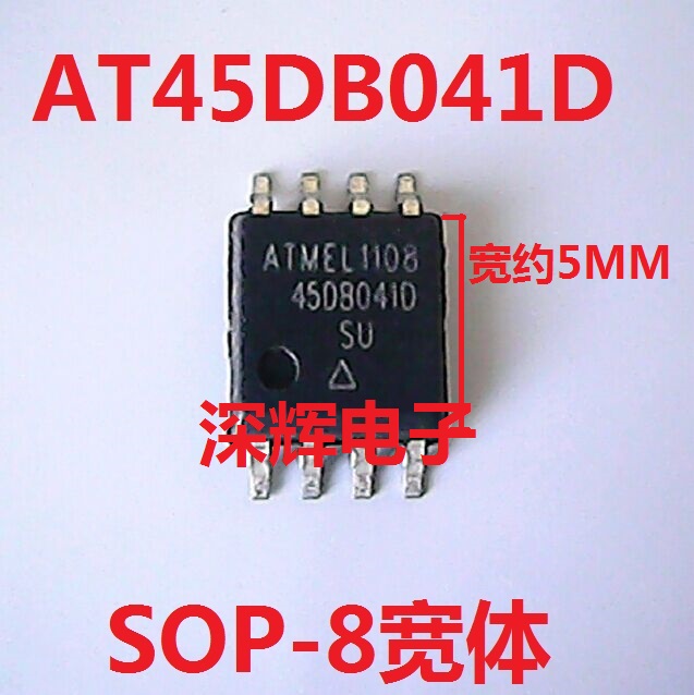 贴片 AT45DB041D-SU 【可直拍】存储器IC芯片 SOP-8封装 大体积