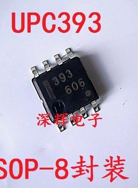 贴片 NEC393 UPC393G2 进口低功耗双比较器 SOP-8封装 可直拍