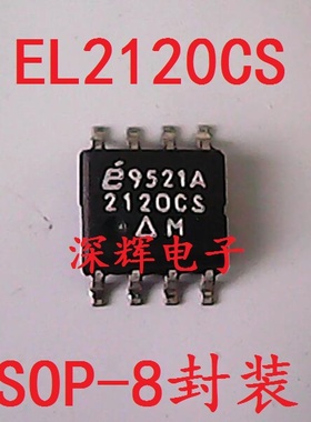 贴片 EL2120CS EL2120 电流反馈放大器IC芯片 SOP-8封装 可直拍