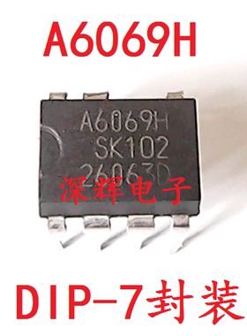 直插 STR-A6069H 6059H 6051M 6061H 6063H 液晶电源IC芯片 DIP-7