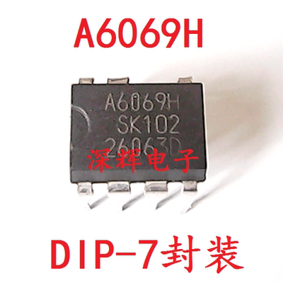 直插 STR-A6069H 6059H 6051M 6061H 6063H 液晶电源IC芯片 DIP-7