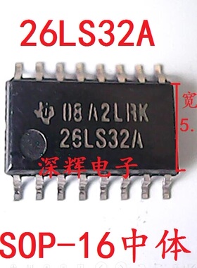 贴片 26LS32A AM26LS32ACNSR 线路接收器芯片 SOP-16中体 可直拍
