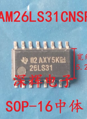 AM26LS31CNSR 26LS31 全新进口驱动器芯片SOP-16中体5.2MM 可直拍