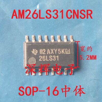 AM26LS31CNSR 26LS31 全新进口驱动器芯片SOP-16中体5.2MM 可直拍