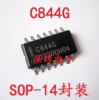贴片 C844G UPC844G 进口运算放大器IC芯片 SOP-14封装 可直拍