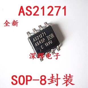 贴片 AUIRS21271S AS21271 高速功率MOSFET驱动器 SOP-8 可直拍