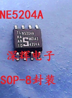 贴片 NE5204ADN5204A 宽频带高频放大器IC芯片 SOP-8封装 可直拍