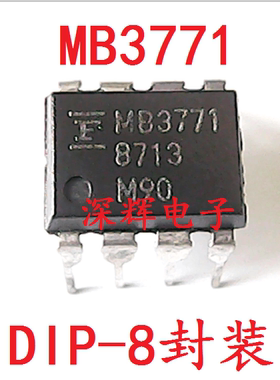 直插 MB3771 MB3771P 电源监控器IC芯片 DIP-8 可直拍 原装拆机