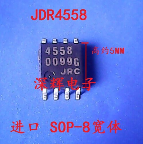 贴片 JRC4558 NJM4558M 进口拆机双运算放大器IC芯片 SOP-8宽体