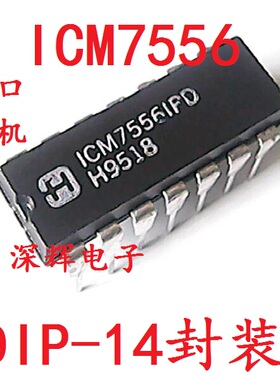 直插 ICM7556IPD ICM7556IPDZ 进口拆机定时器IC芯片 DIP-14封装