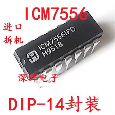 直插 ICM7556IPD ICM7556IPDZ 进口拆机定时器IC芯片 DIP-14封装