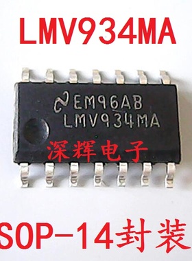 贴片 LMV934MA LMV934IDR MAX I进口四运放IC芯片 SOP-14 可直拍