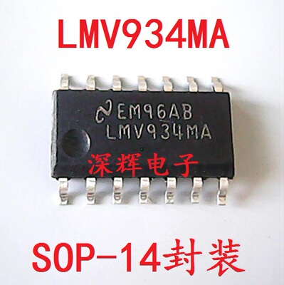 贴片 LMV934MA LMV934IDR MAX I进口四运放IC芯片 SOP-14 可直拍