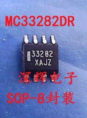贴片 MC33282DR2G DR 33282 进口拆机双运放IC芯片 SOP-8 可直拍