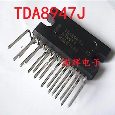 【深辉电子】TDA8947J 进口拆机功放IC 可直拍