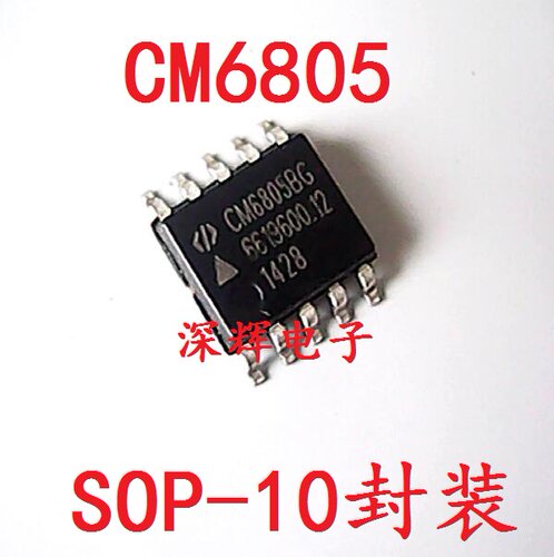 贴片 CM6805BG CM6805AG 全新原装电源管理芯片 SOP-10脚 可直拍