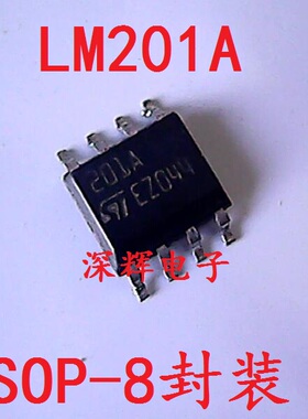 贴片 LM201ADT ST201A 进口拆机运算放大器IC芯片 SOP-8 可直拍