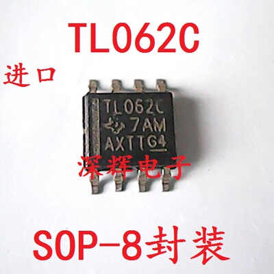 贴片 062C 062AC TL062C 进口拆机运算放大器芯片 SOP-8 可直拍