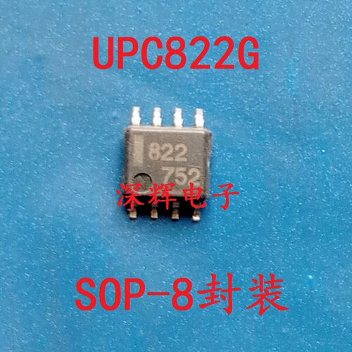 贴片 UPC822G NEC822 增益运算放大器芯片 SOP-8封装 可直拍