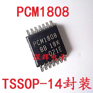 贴片 PCM1808PWR PW 立体声A/D转换器IC芯片 TSSOP-14 可直拍