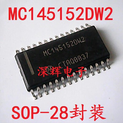 贴片 MC145152DW2 频率合成器IC芯片 SOP-28封装 可直拍 MC145152