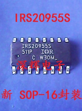 贴片 IRS20955S 数字音频驱动芯片 SOP-16封装 可直拍