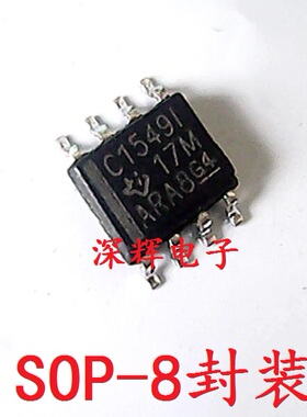 贴片 C1549C V1549 TLC1549CDR数模转换器 SOP-8 可直拍 进口拆机