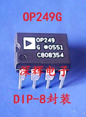 直插 OP249GP OP249G 原装进口拆机双运放IC芯片 DIP-8 可直拍