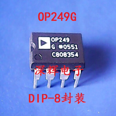 直插 OP249GP OP249G 原装进口拆机双运放IC芯片 DIP-8 可直拍