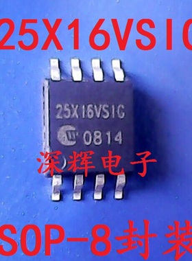 25X16VSIG可代替W25X16BV W25Q16BV  2M闪存FLASH芯片 可直拍