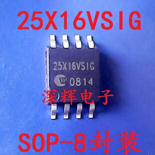 25X16VSIG可代替W25X16BV W25Q16BV  2M闪存FLASH芯片 可直拍