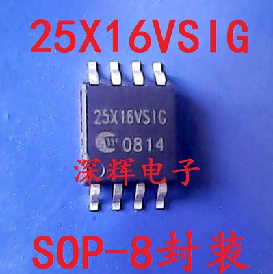 可代替闪存flash芯片可直拍