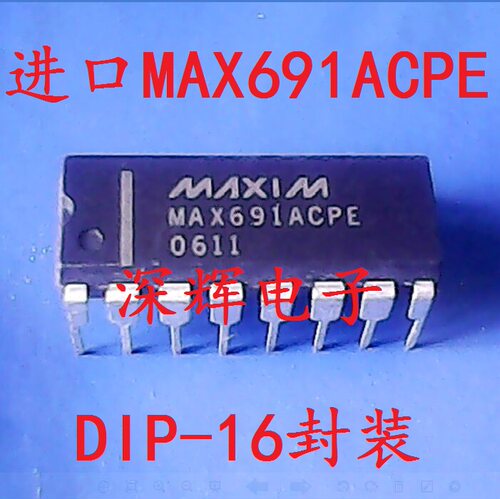 直插 MAX691ACPE MAX691CPE 进口拆机监控电路IC芯片DIP-16可直拍