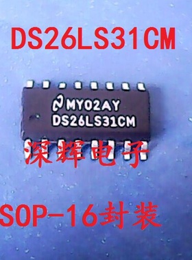贴片 DS26LS31CM AM26LS31C CDR 进口驱动器IC芯片 SOP-16 可直拍
