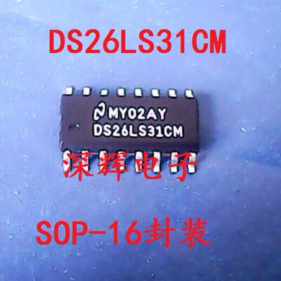 贴片 DS26LS31CM AM26LS31C CDR 进口驱动器IC芯片 SOP-16 可直拍