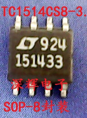 贴片 LTC1514CS8-3.3 LT151433 DC / DC转换器 SOP-8 可直拍