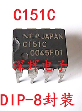直插  UPC151C C157C进口IC集成电路芯片 DIP-8封装 可直拍