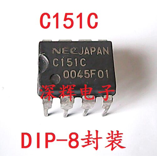 直插  UPC151C C157C进口IC集成电路芯片 DIP-8封装 可直拍