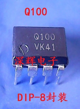 直插 Q100   FSQ100【可直拍】电源管理芯片 DIP-8封装