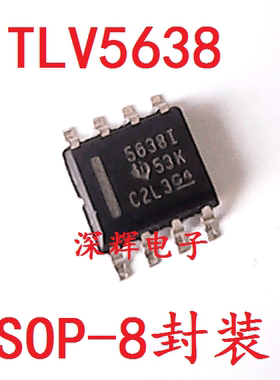 贴片 5638C 5638I TLV5638IDR 数模转换器IC芯片 SOP-8 可直拍
