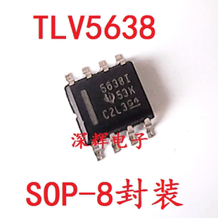 贴片 5638C 5638I TLV5638IDR 数模转换器IC芯片 SOP-8 可直拍