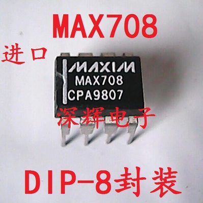 直插 MAX708CPA EPA 进口拆机监控电路IC芯片 DIP-8 可直拍